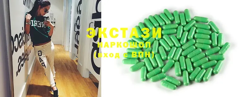 где можно купить   Гаврилов Посад  Экстази 280 MDMA 