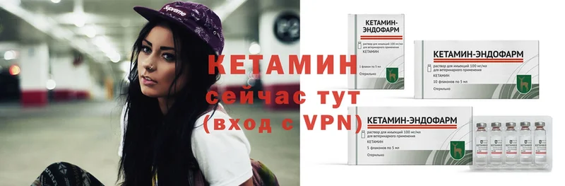 KRAKEN как зайти  Гаврилов Посад  КЕТАМИН ketamine 