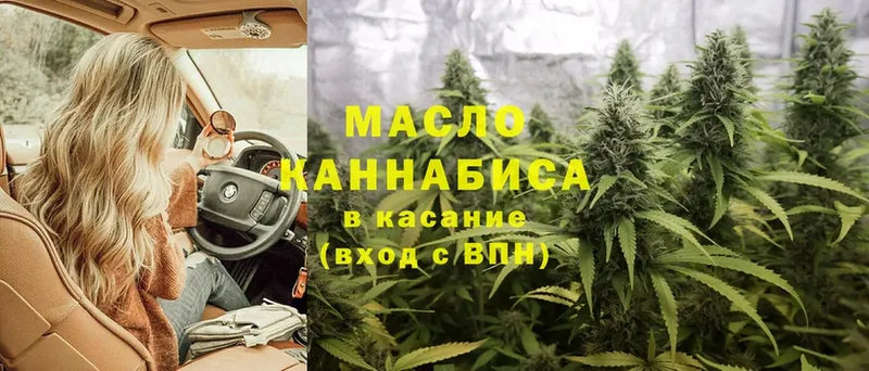 ТГК Wax  mega ONION  Гаврилов Посад 